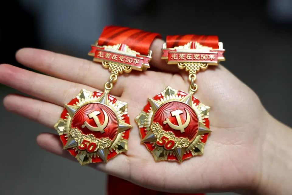 南安最新50年纪念章回收价值方法分析(最方便真实的南安50年纪念章价值多少钱方法)